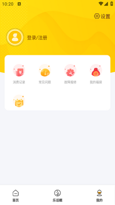 ��У��app�ٷ����ؽ�ͼ0