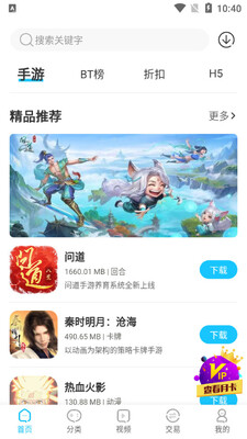 ��ָ��app���ذ�׿��ͼ0