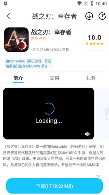 ��ָ��app���ذ�׿��ͼ2