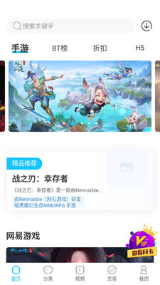 ��ָ��app���ذ�׿��ͼ3