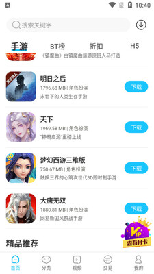 ��ָ��app���ذ�׿��ͼ1