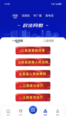 �ӷ���app���°��ͼ1