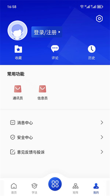 �ӷ���app���°��ͼ2