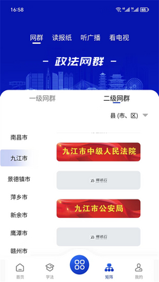 �ӷ���app���°��ͼ0