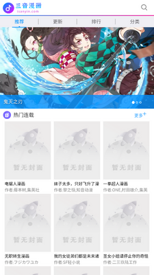 ������������ʽapp���°��ͼ3