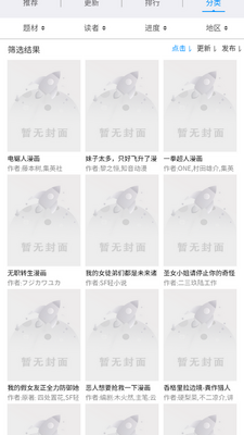 ������������ʽapp���°��ͼ1
