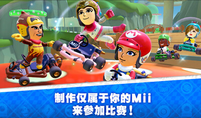 �����������׿���°�(Mario Kart)��ͼ1