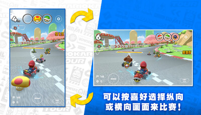 �����������׿���°�(Mario Kart)��ͼ2