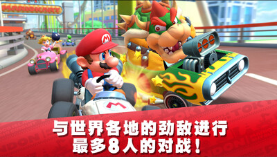 �����������׿���°�(Mario Kart)��ͼ3