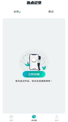 ���ܵ�������������ֻ����ͼ1