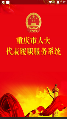 �������˴������ְ����ϵͳ�ֻ��˽�ͼ2