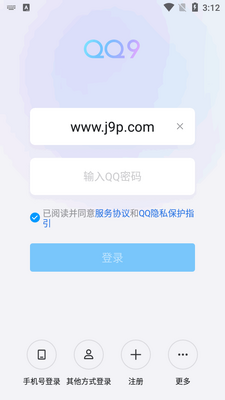 �ֻ�QQ���԰��ͼ4
