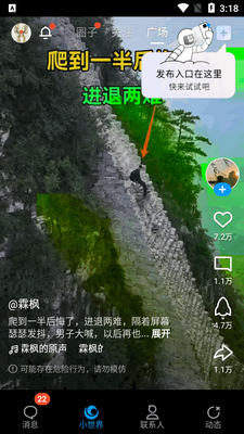 �ֻ�QQ���԰��ͼ3