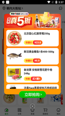 С����(ԭ�������)�ٷ����ͼ4