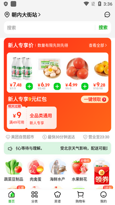 С����(ԭ�������)�ٷ����ͼ2