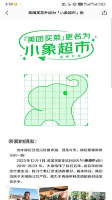 С����(ԭ�������)�ٷ����ͼ0