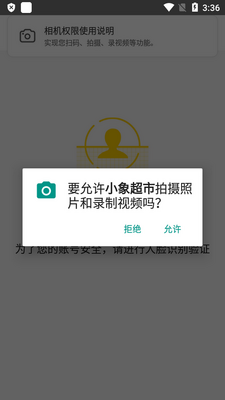С����(ԭ�������)�ٷ����ͼ7