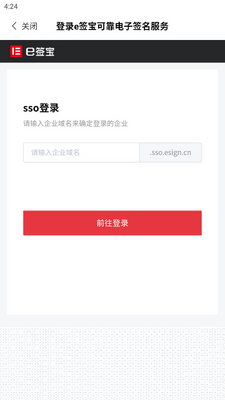 eǩ��app�ٷ����ͼ3