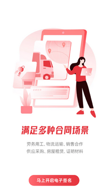 eǩ��app�ٷ����ͼ2