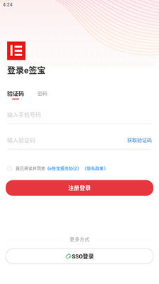 eǩ��app�ٷ����ͼ4
