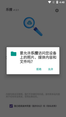 ���Ѵ���������׿���ͼ0