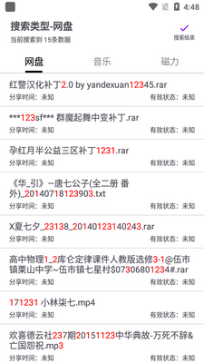 ���Ѵ���������׿���ͼ1