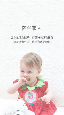 长城云视app手机官方下载截图4