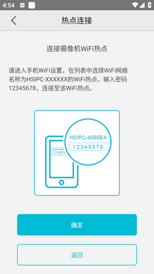 长城云视app手机官方下载截图1