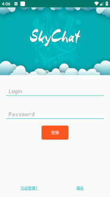 社交聊天(SkyChat)安卓app下载截图2