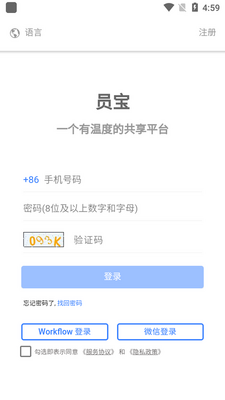 ��ʿ��Ա��app���°��ͼ0