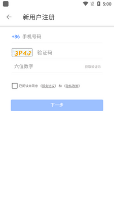 ��ʿ��Ա��app���°��ͼ1