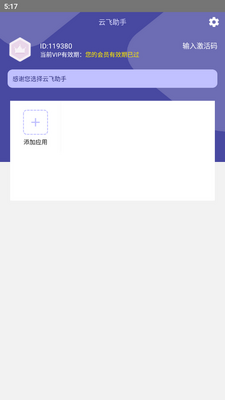 �Ʒ�����app���°��ͼ0