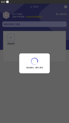�Ʒ�����app���°��ͼ2