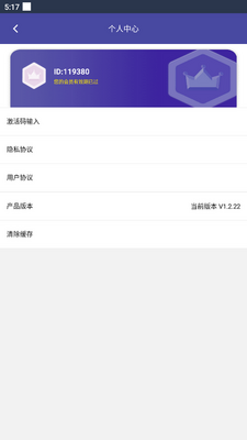 �Ʒ�����app���°��ͼ3
