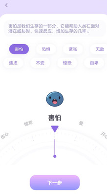 ���������ռ�app��׿�ֻ����ؽ�ͼ3