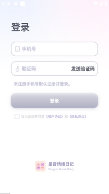 ���������ռ�app��׿�ֻ����ؽ�ͼ0