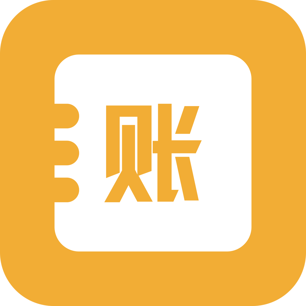 九众记账app手机版下载2.3.5安卓版