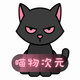 �����Ԫapp�ٷ����°�v6.0.0.8 ��׿�ֻ���