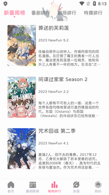 �����Ԫapp�ٷ����°��ͼ3