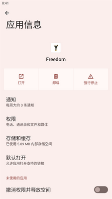 �ڹ���ʦ(Freedom)���°��ͼ0