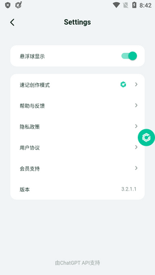AIд������(GPT Notes������)��ͼ3