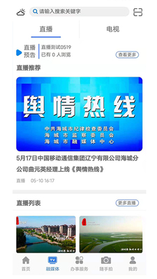 �κð�app�ٷ����ͼ1
