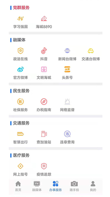 �κð�app�ٷ����ͼ0