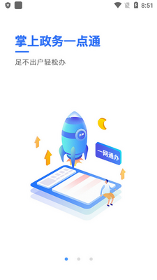�κð�app�ٷ����ͼ4