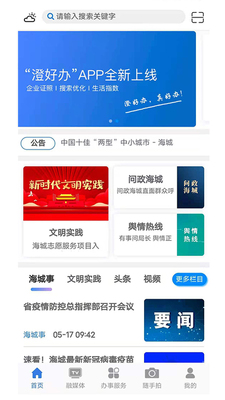 �κð�app�ٷ����ͼ3