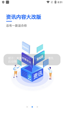 �κð�app�ٷ����ͼ5