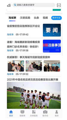 �κð�app�ٷ����ͼ2