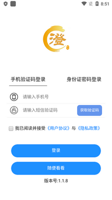 �κð�app�ٷ����ͼ6
