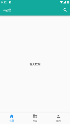 Fun�Ķ�app�ֻ��ٷ����ؽ�ͼ4
