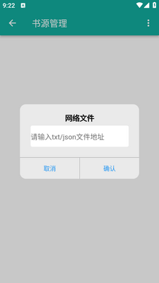 Fun�Ķ�app�ֻ��ٷ����ؽ�ͼ3